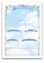 Sky-themed frame with colourful balloon and ribbon decorations, perfect for cheerful or celebratory designs